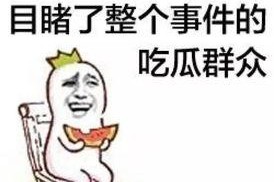 娱乐吃瓜菌7个真实故事,揭秘明星背后的故事